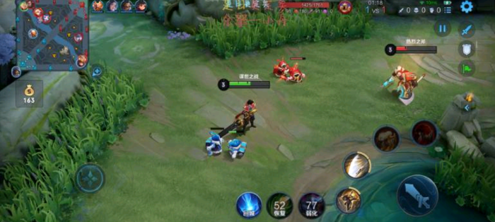 王者荣耀内透脚本