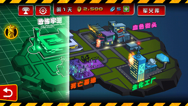 萌僵尸大战中文版