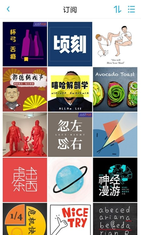 小宇宙(情感电台)