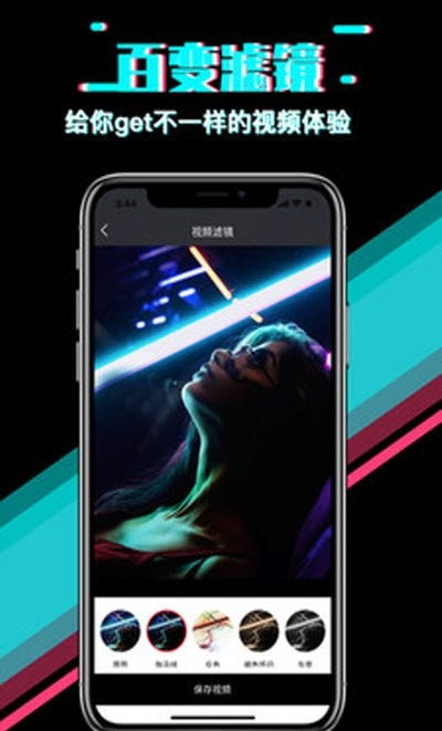 快映影视频剪辑