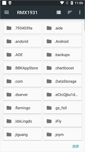 foobar2000手机版最新汉化版怎么添加文件夹