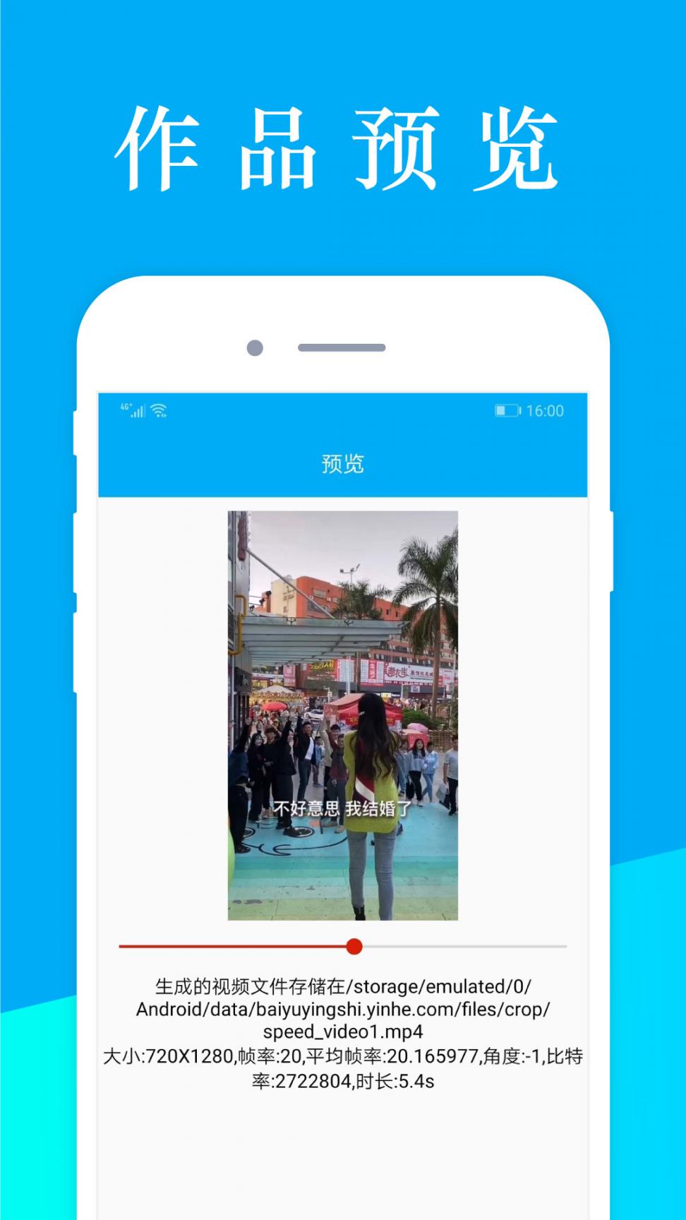 百娱影视网app