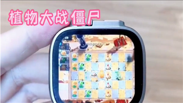植物大战僵尸手表版