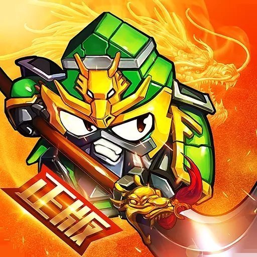 群英传奇梦想三国内购分享版