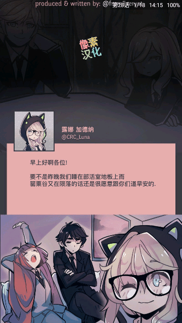 芝士漫画最新版