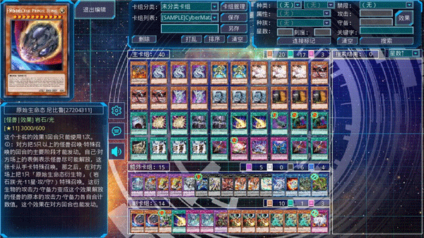 游戏王ygomobile2024最新版