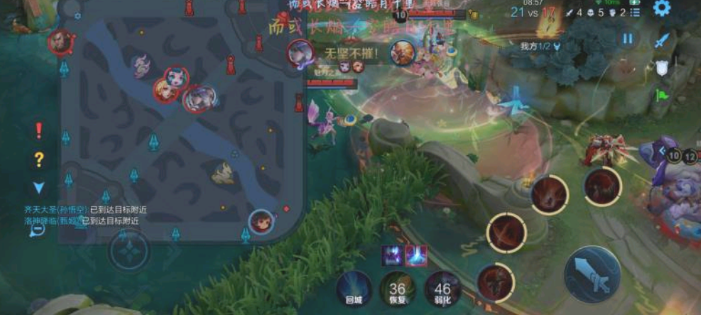 王者荣耀内透脚本