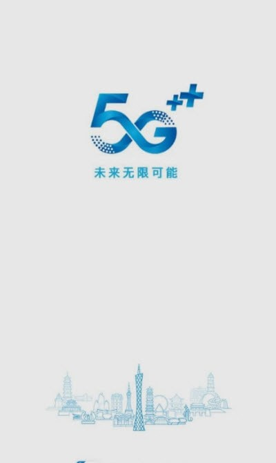 广东移动掌上服务厅(中国移动广东)