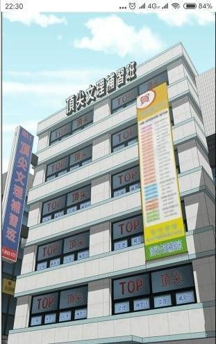 番木瓜漫画2022新版