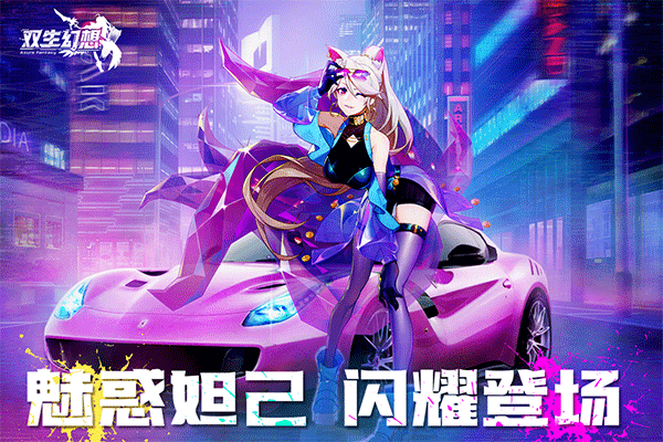 双生幻想小y电视版