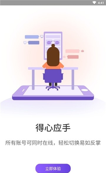 微双开分身最新版2022