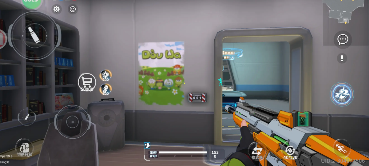 火线精英2官方正版