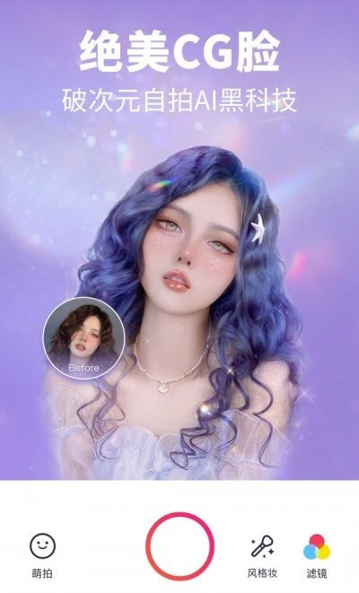 美图秀秀(可使用在线工具箱)