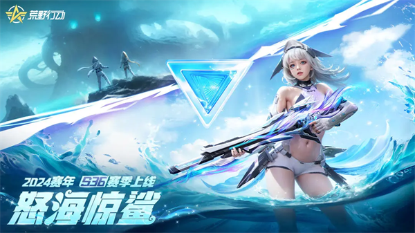 荒野行动云游戏