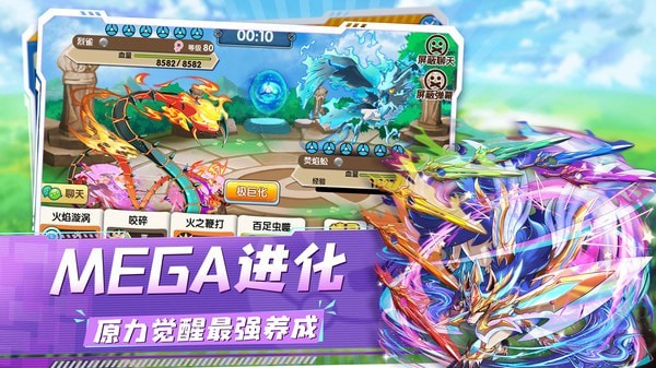 精灵宝贝内购版