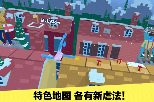 长腿漫步中文版