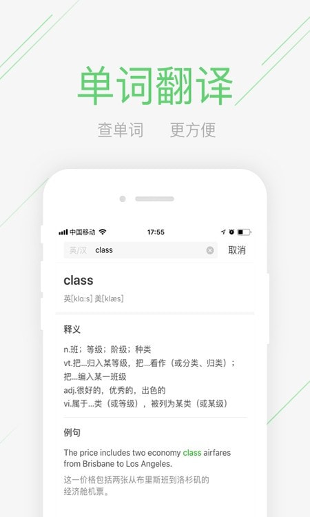 极课大数据app(极课同学)