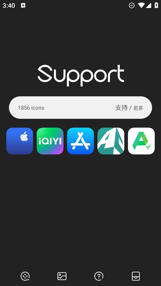 安卓仿ios图标包支持