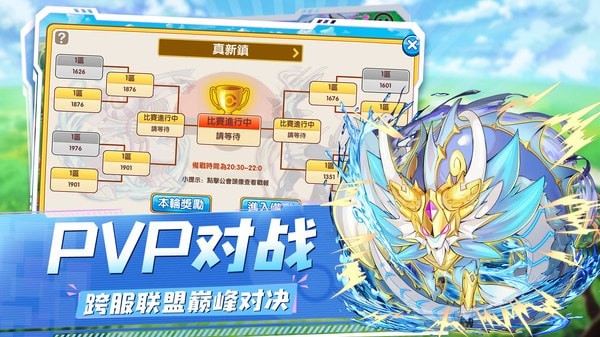 精灵宝贝内购版