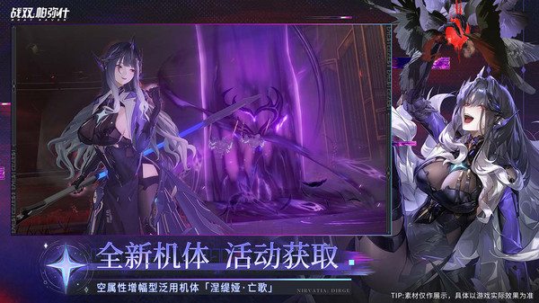 战双帕弥什九游版