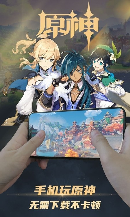 电讯云网咖手机版无限时间