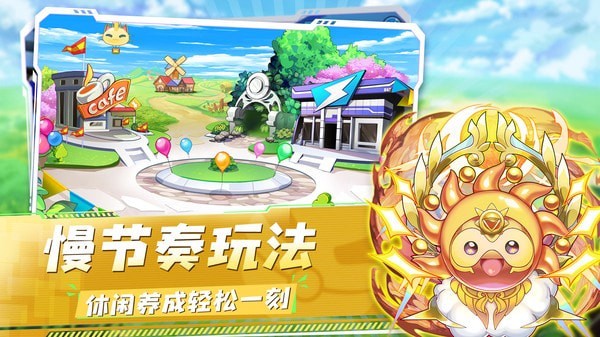 精灵宝贝内购版