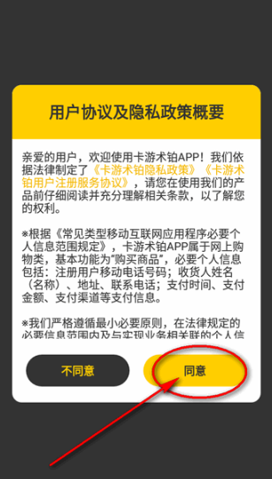 卡游抽卡机官方app下载