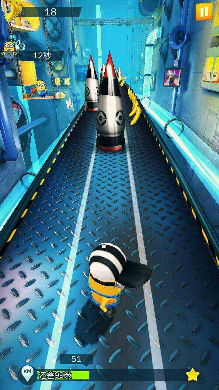 小黄人快跑分享版