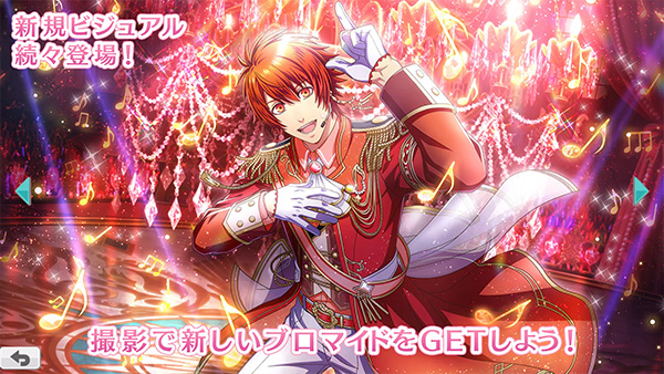 歌之王子殿下国际服