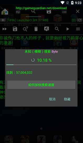 和平精英防火墙软件