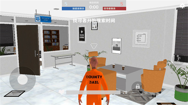 GMOD躲猫猫联机版