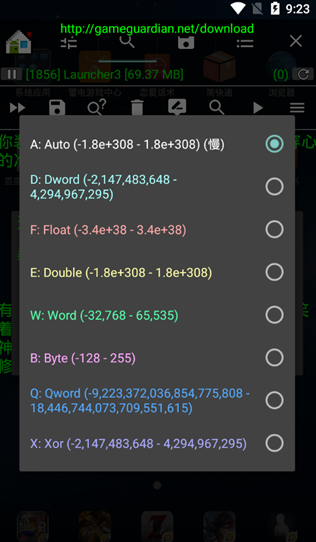 和平精英防火墙软件