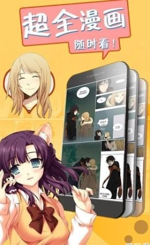 非麻瓜漫画434232022新版