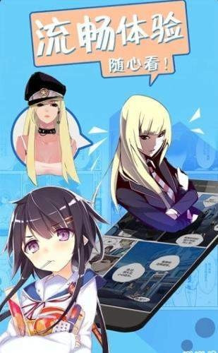 非麻瓜漫画434232022新版