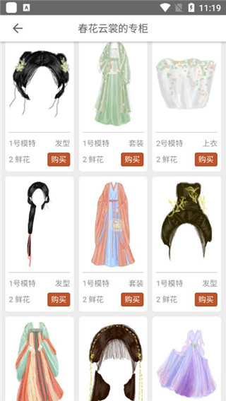 彩虹堂古装游戏