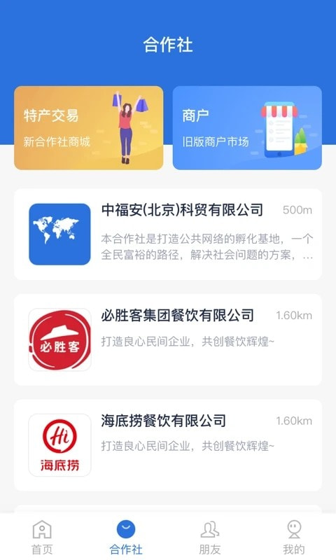 云账本新版app下载