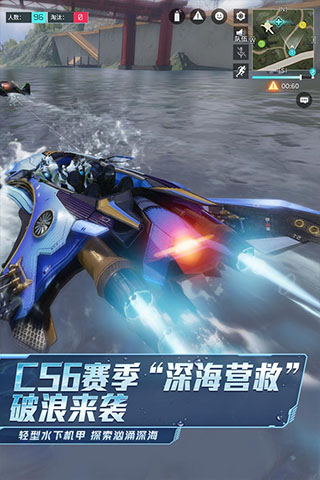 量子特攻最新版