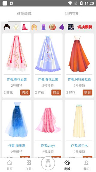 彩虹堂古装游戏