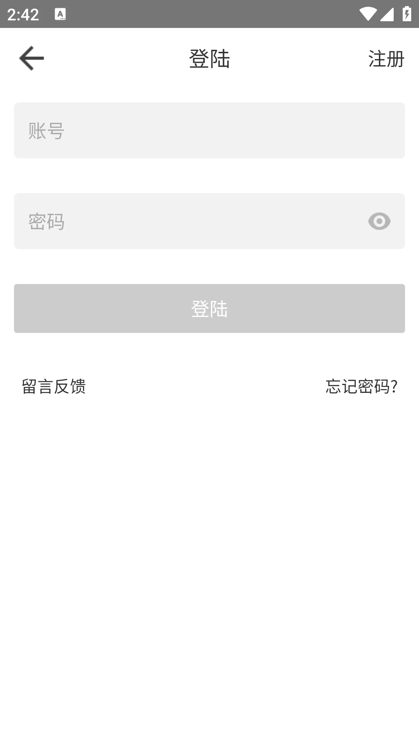 BeautyBox最新版本