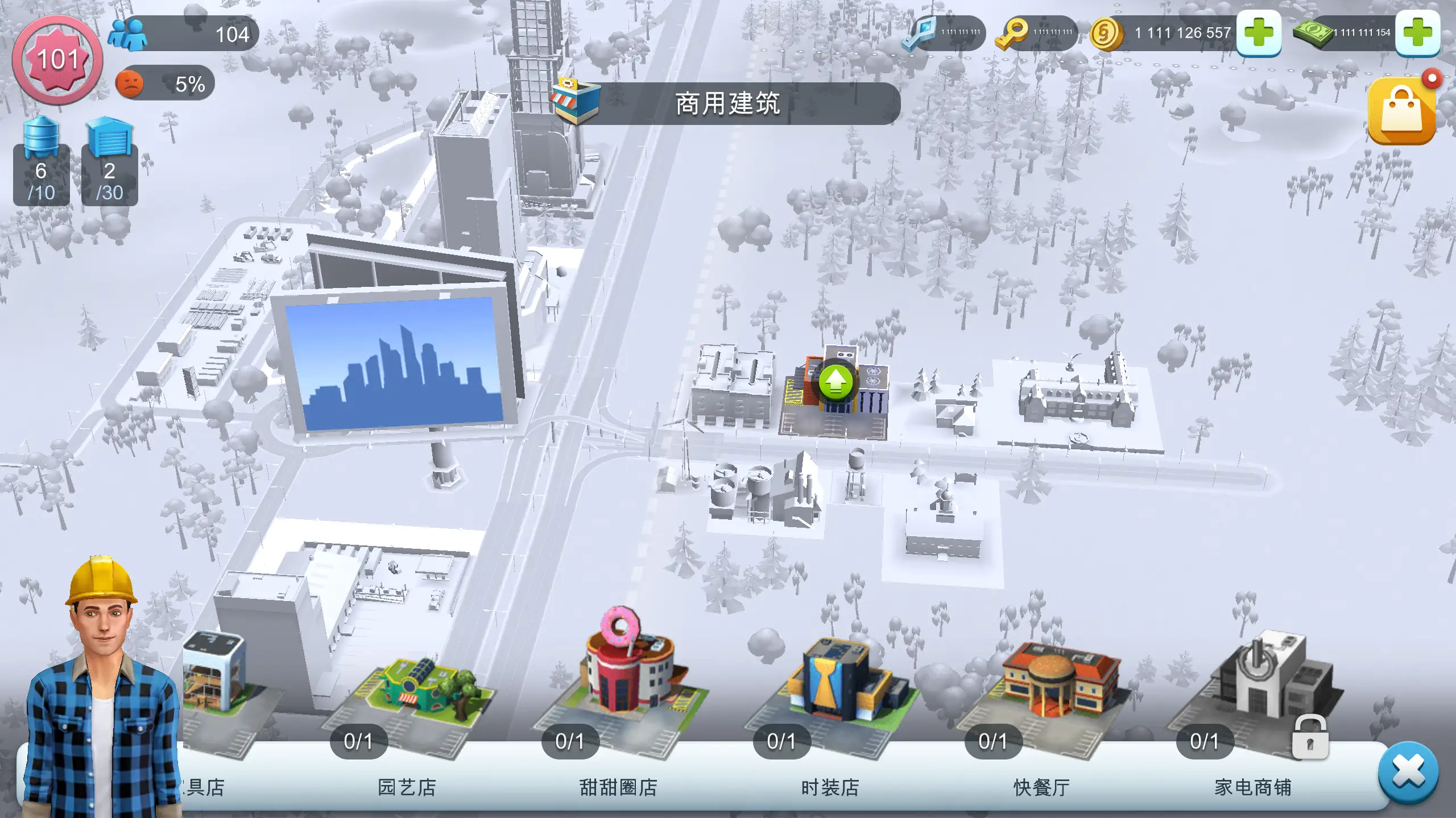 模拟城市我是市长无限绿钞金币版