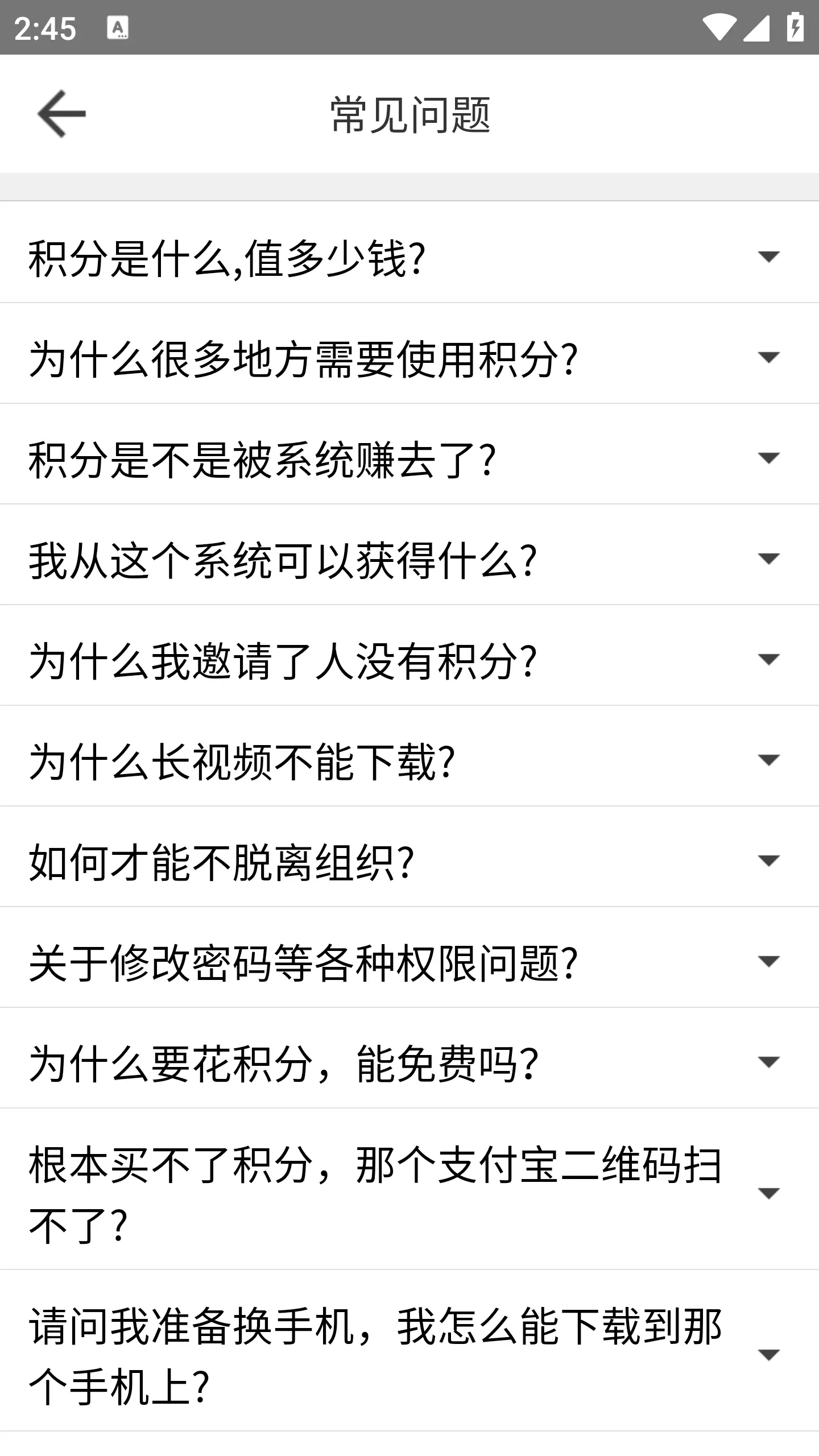 BeautyBox最新版本