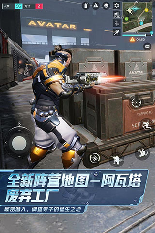 量子特攻最新版