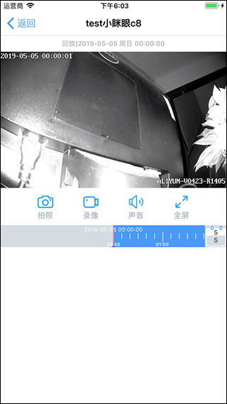 小眯眼app最新版本