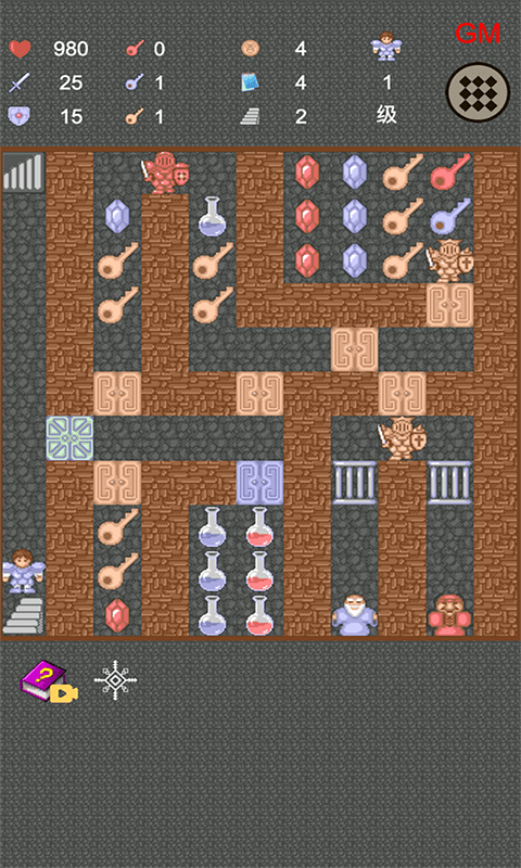 魔塔50层无敌版