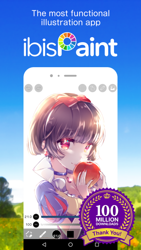 爱笔思画x中文版最新版