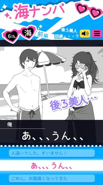 耶稣受难记游戏截图