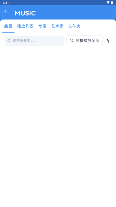 mx播放器专业版