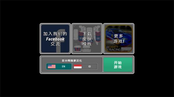 模拟警察汉化版