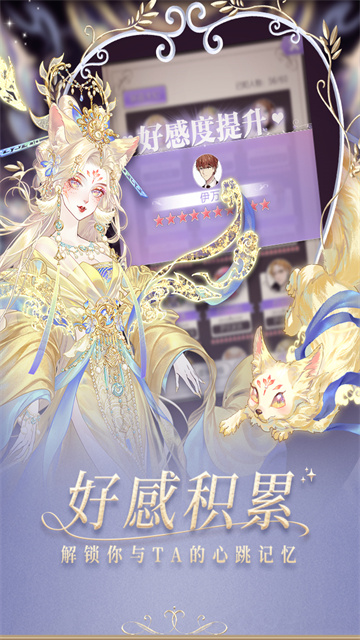 螺旋圆舞曲百度版