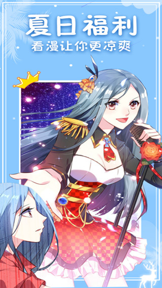 神漫画官方免费版